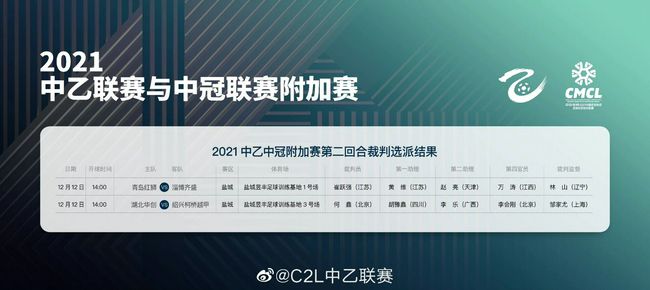 该片是陀螺继《水形物语》之后与福斯探照灯的再度合作，后者将负责该片的全球发行